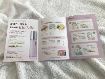 を使ったクチコミ(3枚目)