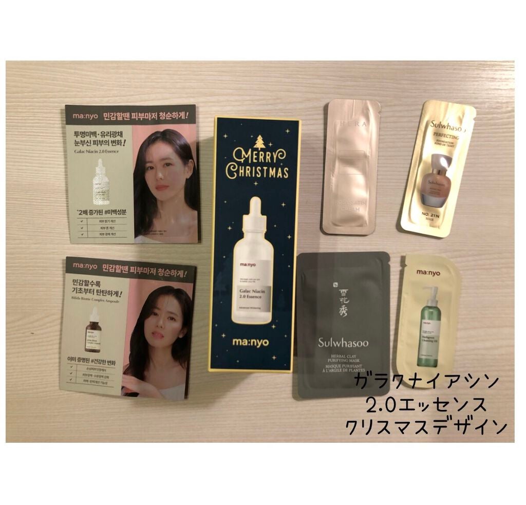 パーフェクティングクッション ブライトニング/Sulwhasoo/クッションファンデーションを使ったクチコミ(2枚目)