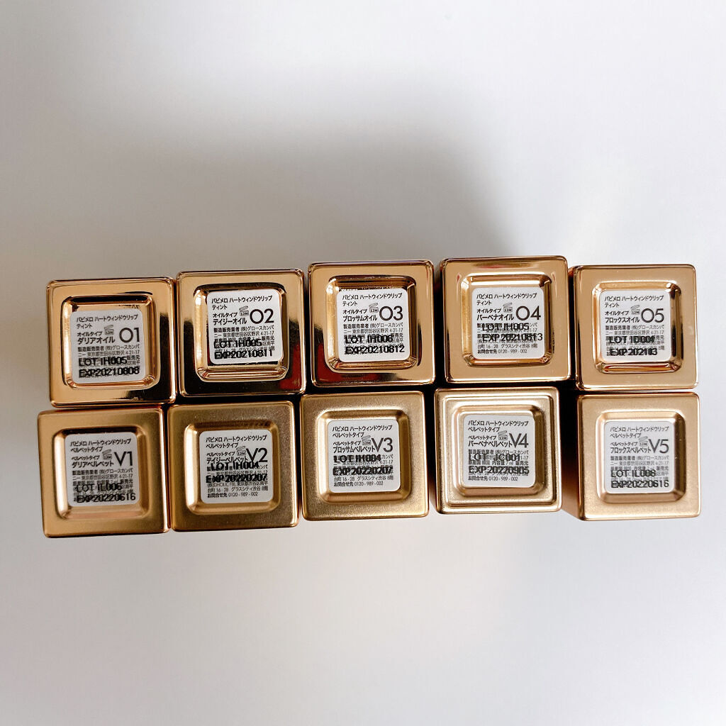 ハートウィンドウリップティントオイルタイプ/VAVI MELLO/リップグロスを使ったクチコミ（2枚目）