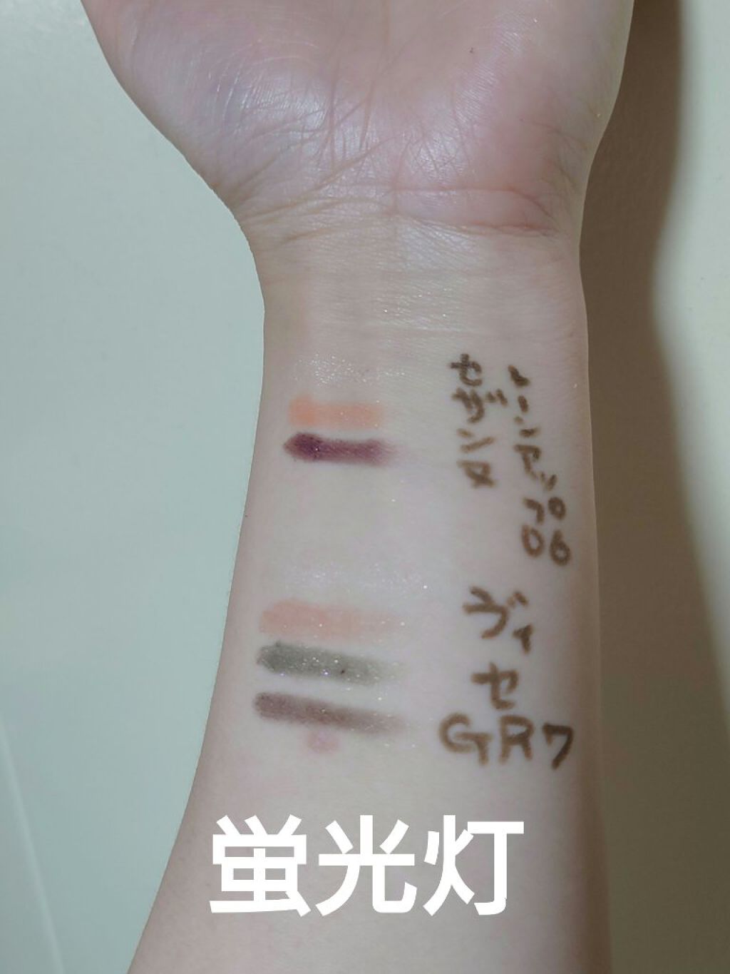 グロッシーリッチ アイズ N/Visée/アイシャドウパレットを使ったクチコミ（3枚目）