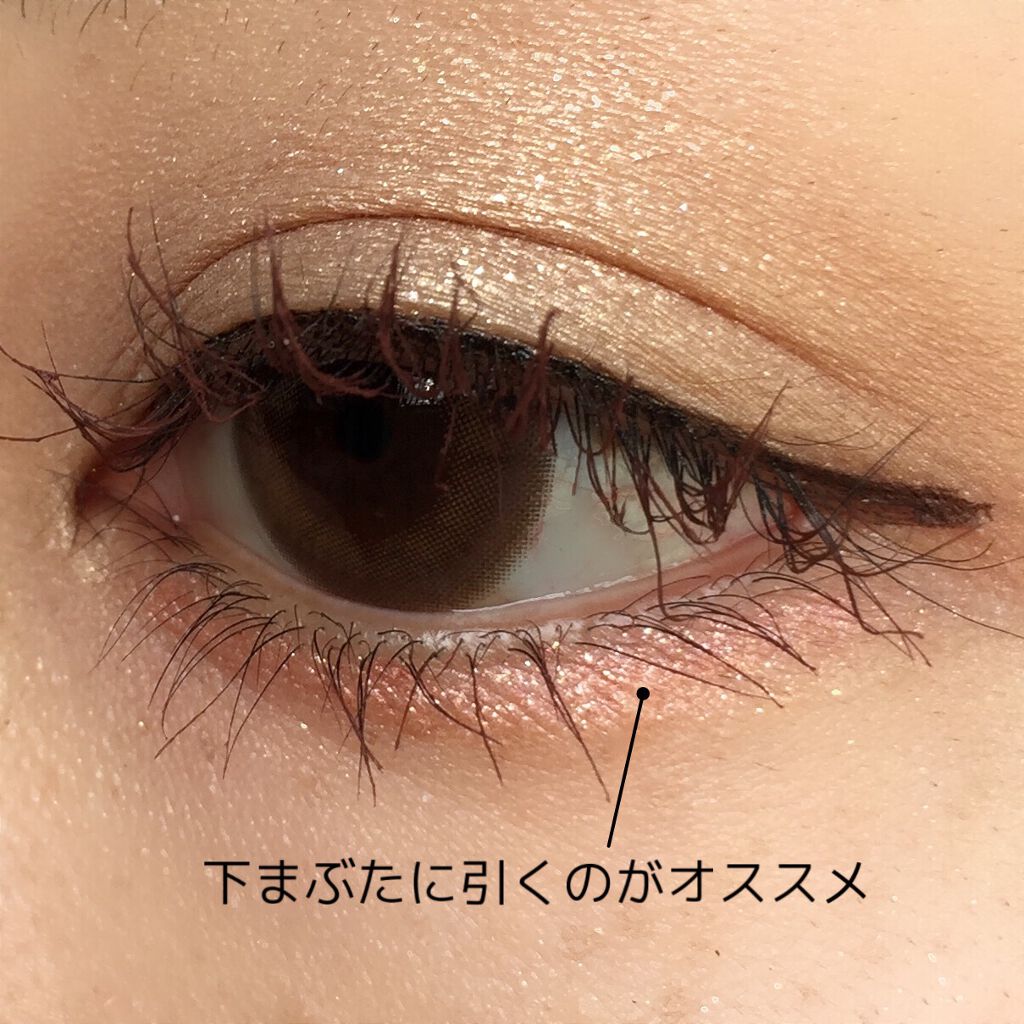 ジェルアイライナー/CEZANNE/ジェルアイライナーを使ったクチコミ(2枚目)