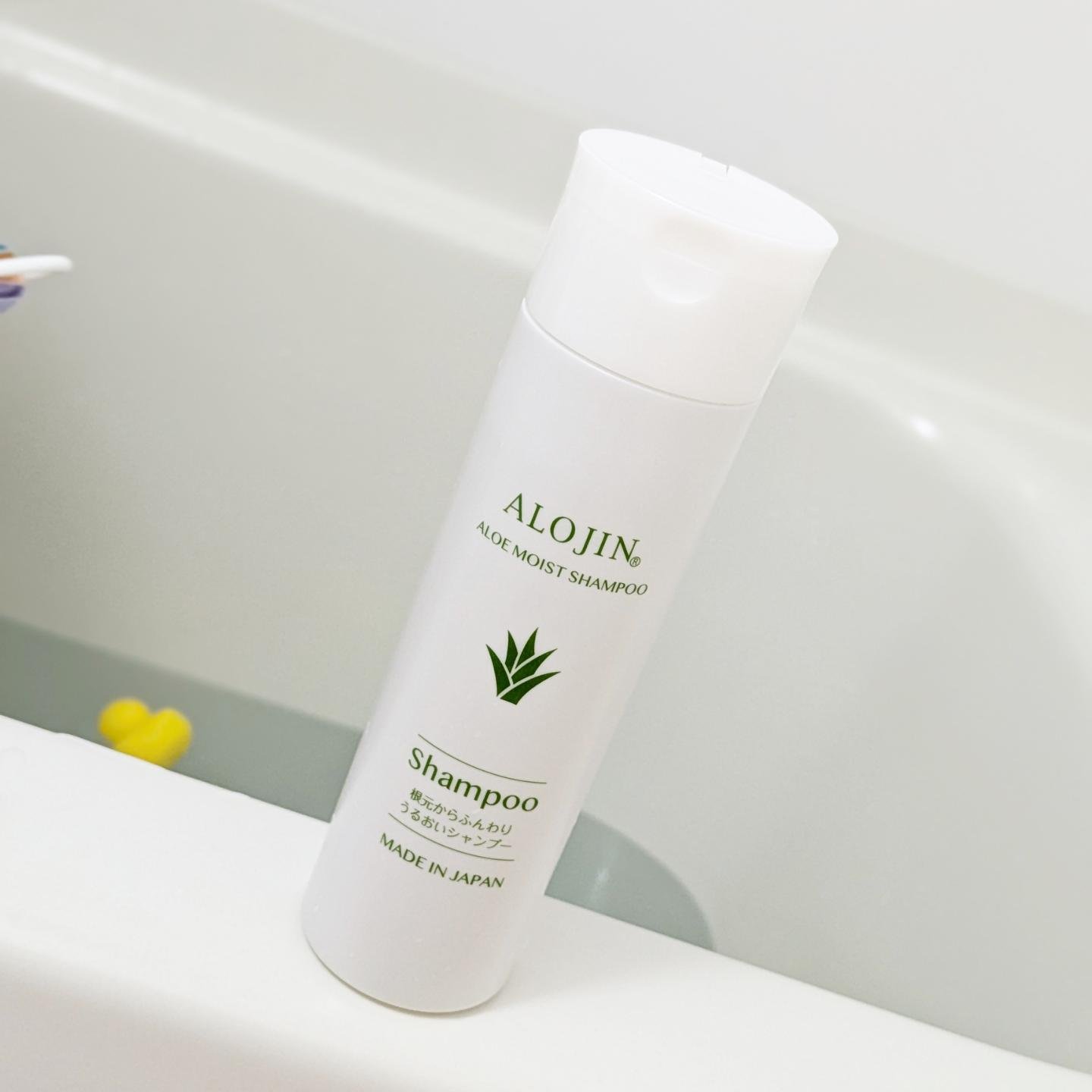 アロエモイストシャンプー/アロジン/市販シャンプーを使ったクチコミ（3枚目）