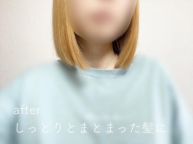 イッシ ヘアパックセラム/ISSHI/洗い流すヘアトリートメントを使ったクチコミ（5枚目）