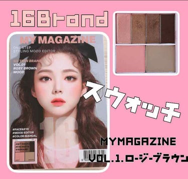 16 EYE MAGAZINE/16BRAND/パウダーアイシャドウを使ったクチコミ（1枚目）