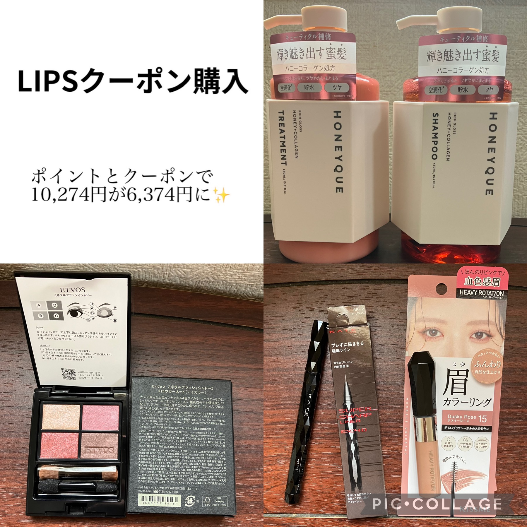 ミネラルクラッシィシャドー/エトヴォス/アイシャドウパレットを使ったクチコミ（1枚目）