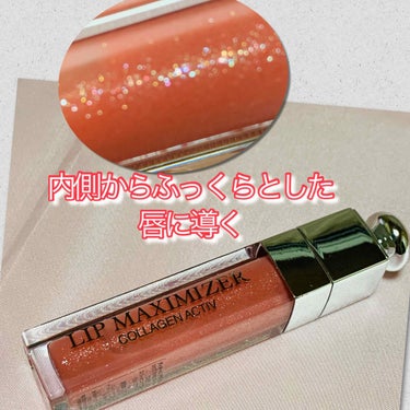 【旧】ディオール アディクト リップ マキシマイザー/Dior/リップグロスを使ったクチコミ（1枚目）