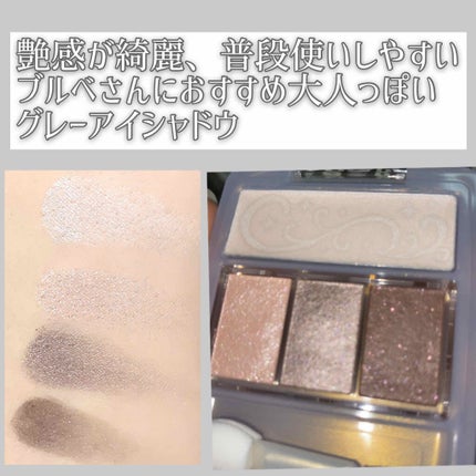 マジョルック(イルミネーター)/MAJOLICA MAJORCA/アイシャドウパレットを使ったクチコミ(1枚目)