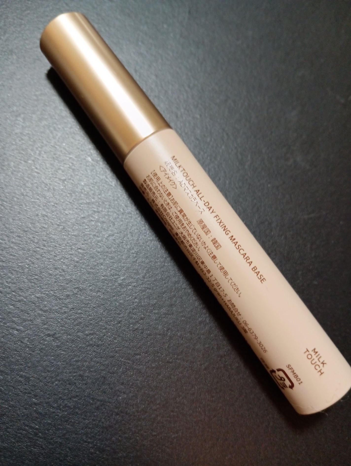 オールデイ ボリュームアンドカールマスカラ/Milk Touch/マスカラを使ったクチコミ(2枚目)