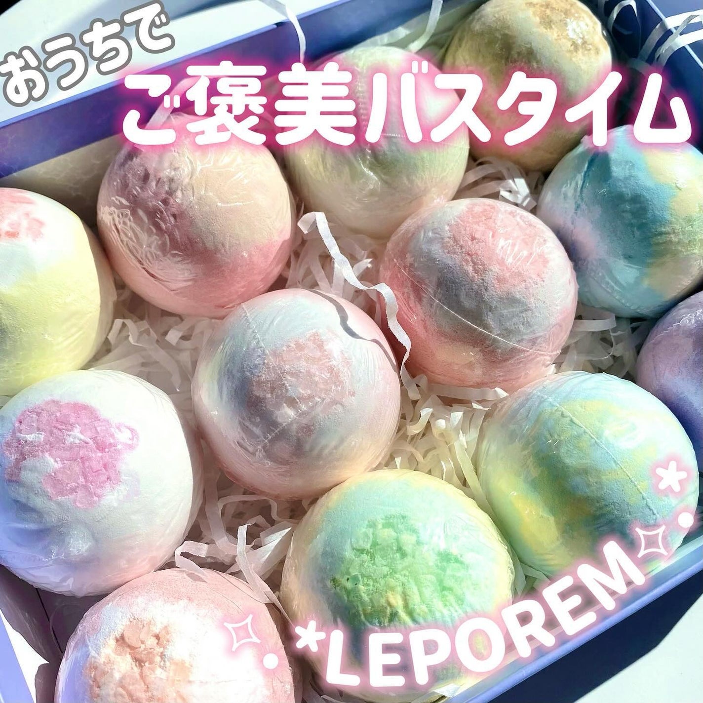 バスボブ/LEPOREM/その他を使ったクチコミ(1枚目)