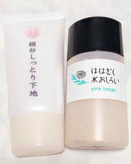 絹白しっとり下地/絹白/化粧下地を使ったクチコミ(1枚目)