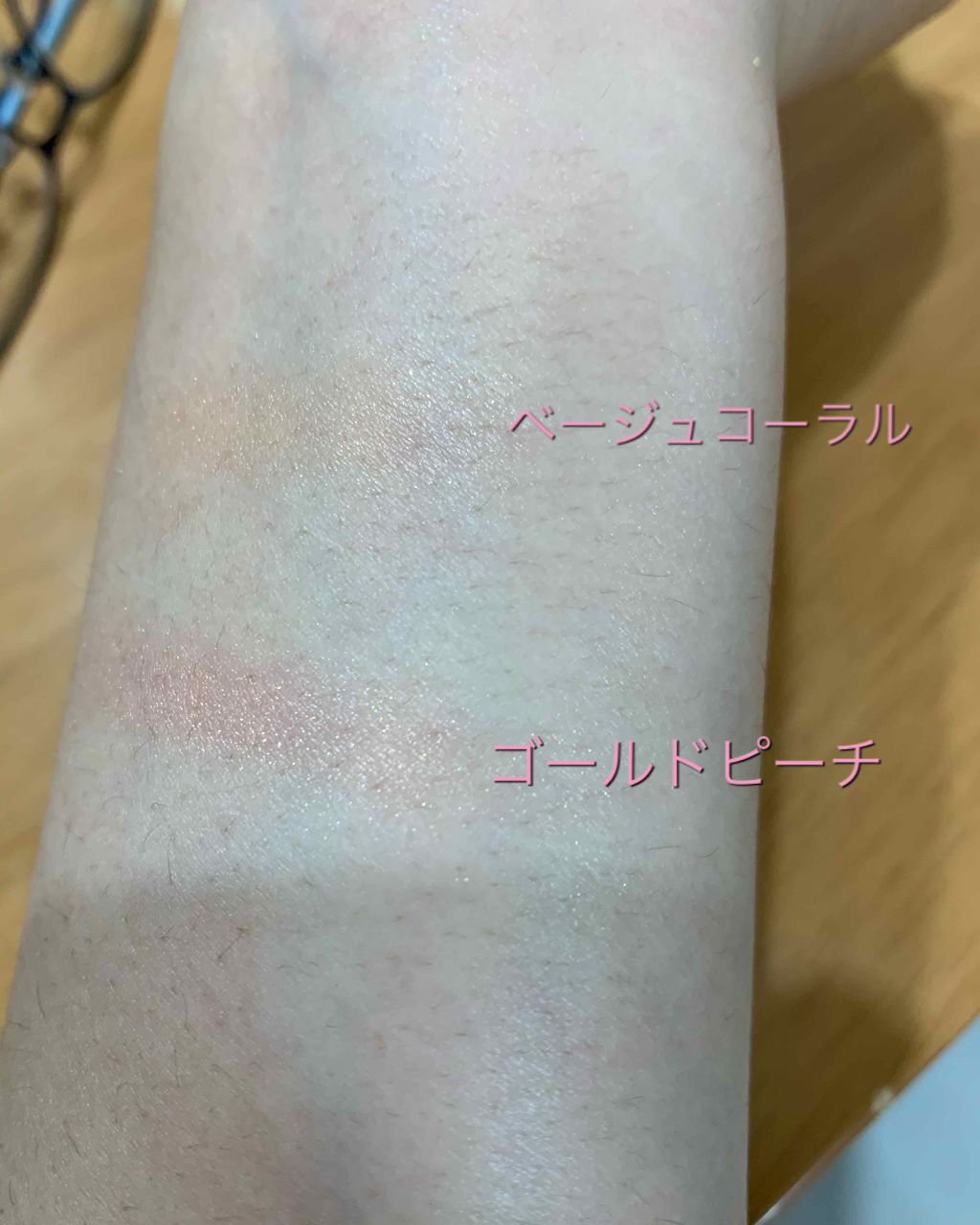 パールグロウチーク/CEZANNE/パウダーチークを使ったクチコミ(3枚目)