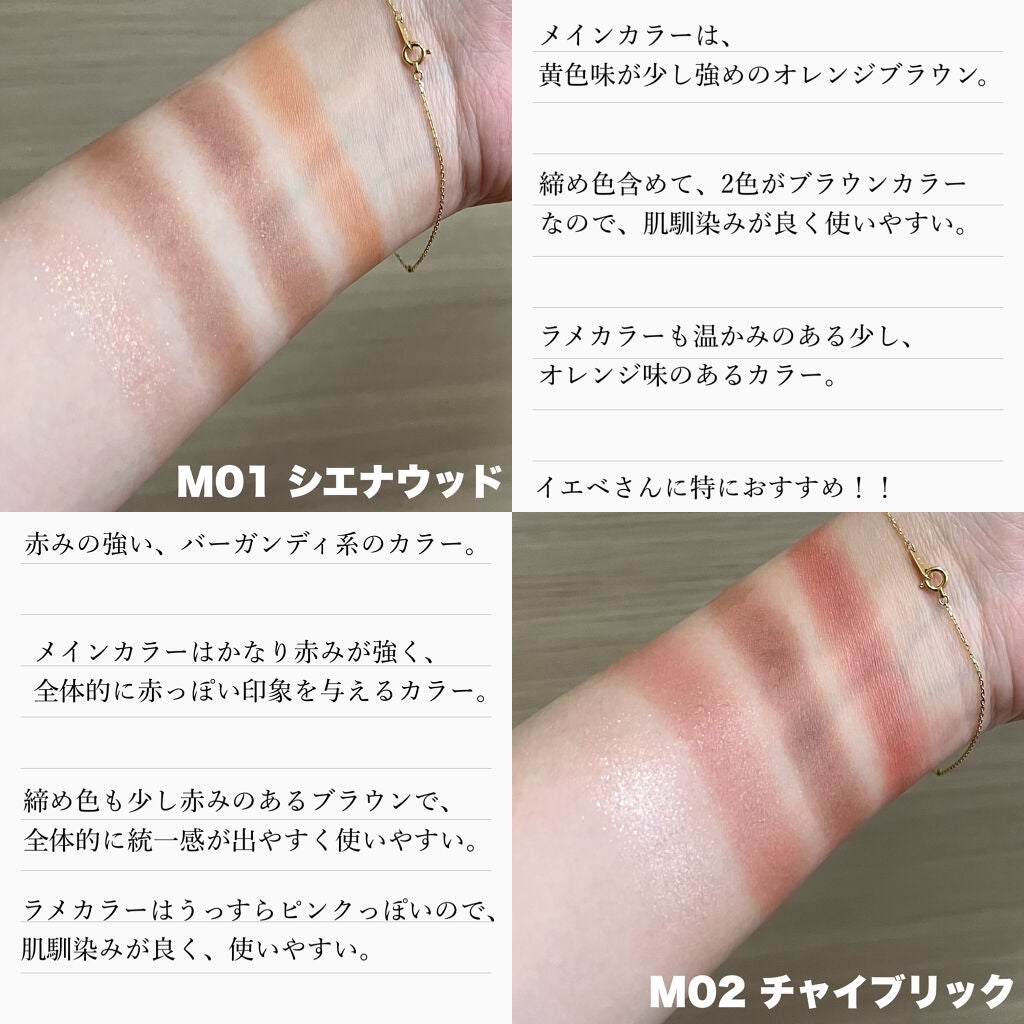 シルキースフレアイズ(マットタイプ)/キャンメイク/アイシャドウパレットを使ったクチコミ(3枚目)