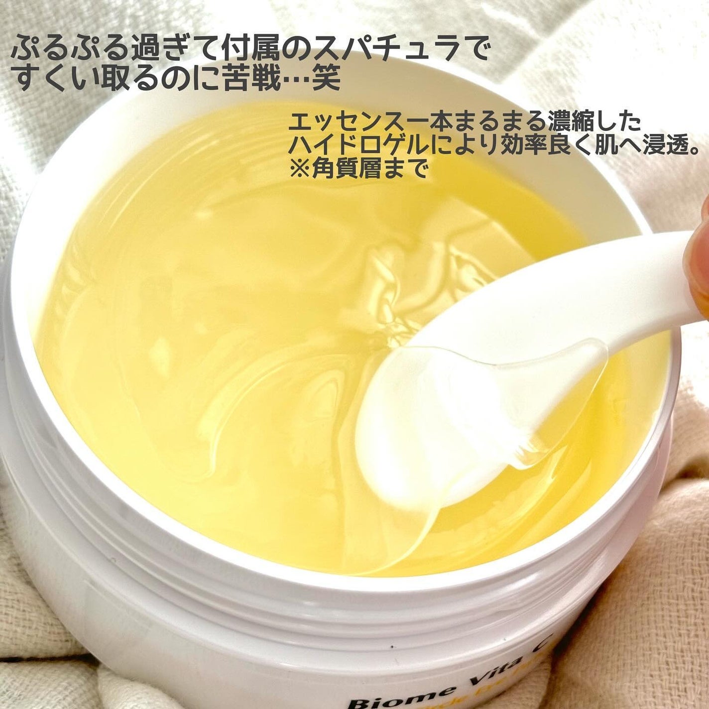 バイオームビタC黒クマアイパッチ/UIQ/シートマスク・パックを使ったクチコミ(2枚目)