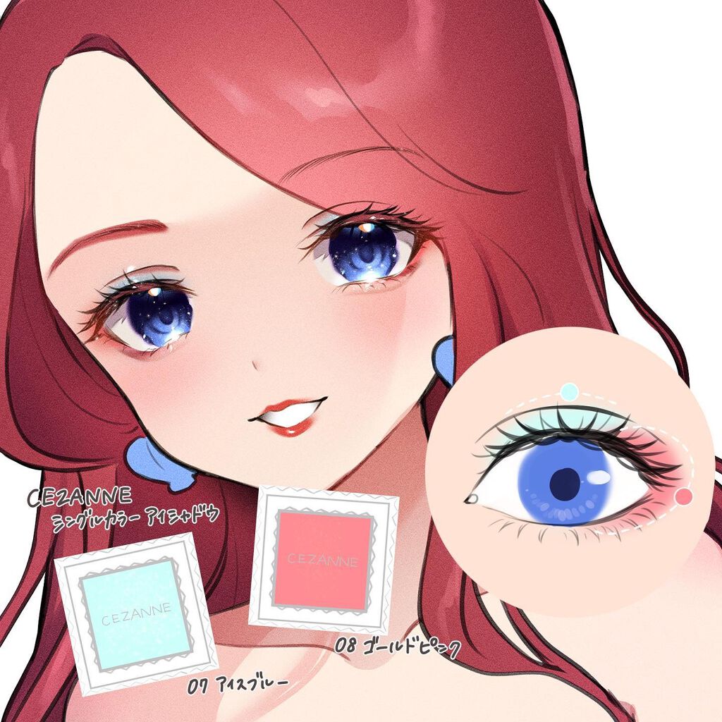 シングルカラーアイシャドウ/CEZANNE/単色アイシャドウを使ったクチコミ(2枚目)