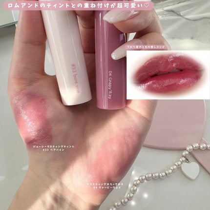 グラスティングカラーグロス/rom&nd/リップグロスを使ったクチコミ(7枚目)