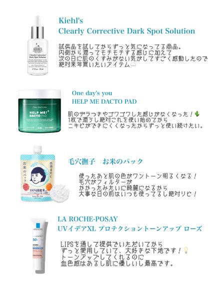 UVイデア XL プロテクショントーンアップ ローズ/ラ ロッシュ ポゼ/日焼け止めクリームを使ったクチコミ(2枚目)