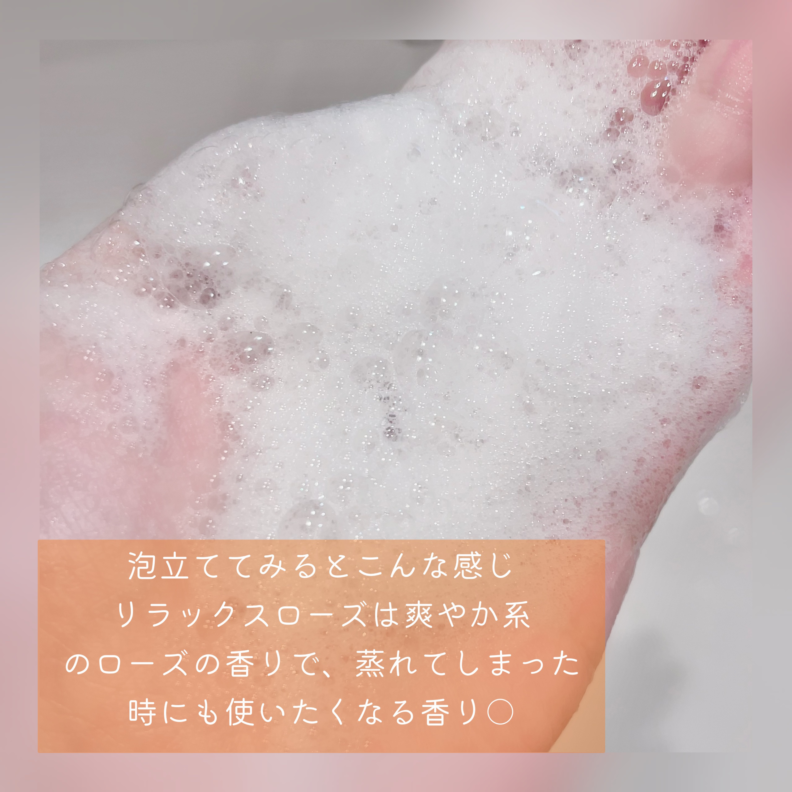 美容液ソープC /フェミモア/デリケートゾーンケアを使ったクチコミ（3枚目）