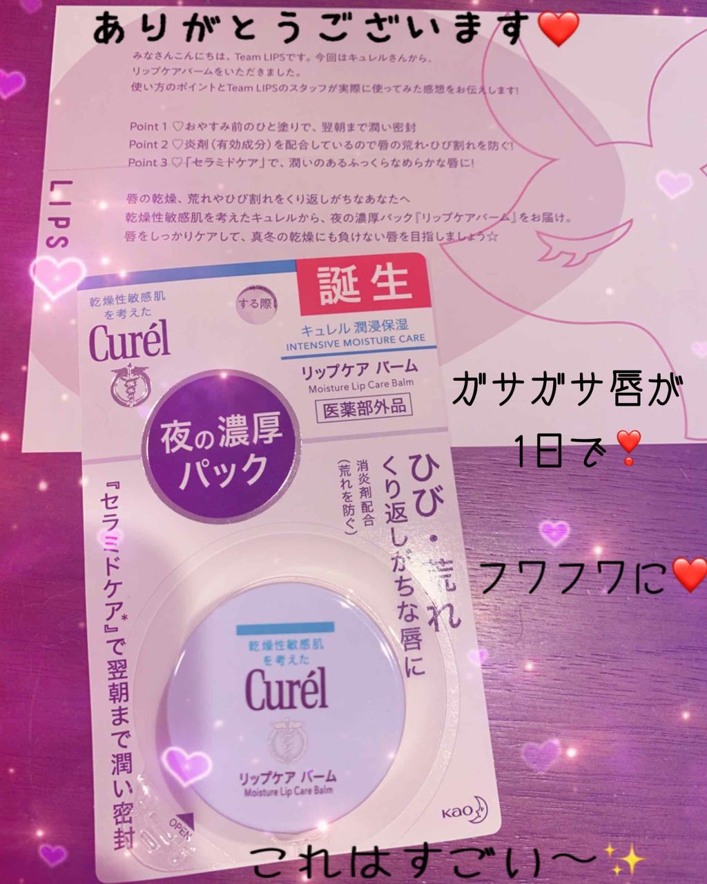 ãªããã±ã¢ ããŒã /ãã¥ã¬ã«/ãªããããŒã ã䜿ã£ãã¯ãã³ãïŒ1æç®ïŒ