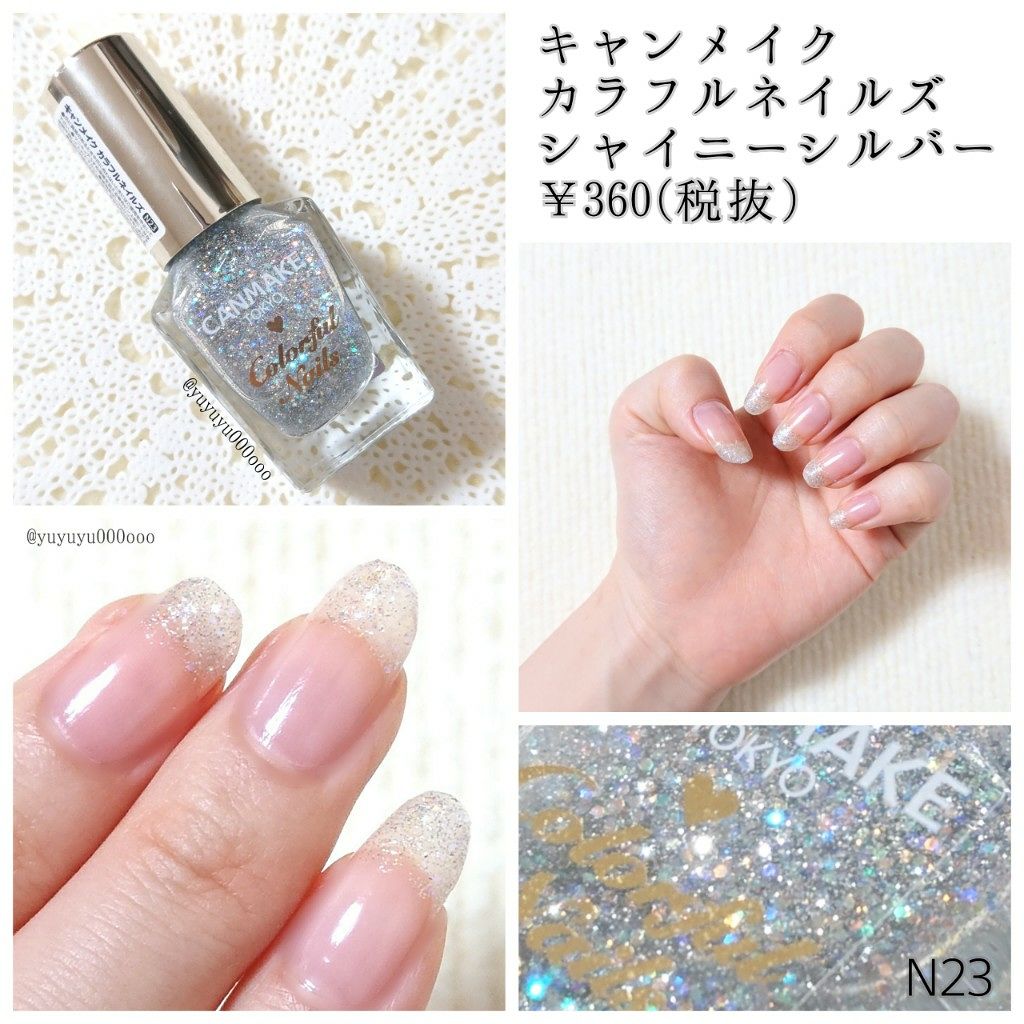 #ネイル,#セルフネイル,#シルバーネイル,#ラメネイル,#セルフネイルのネイルデザイン