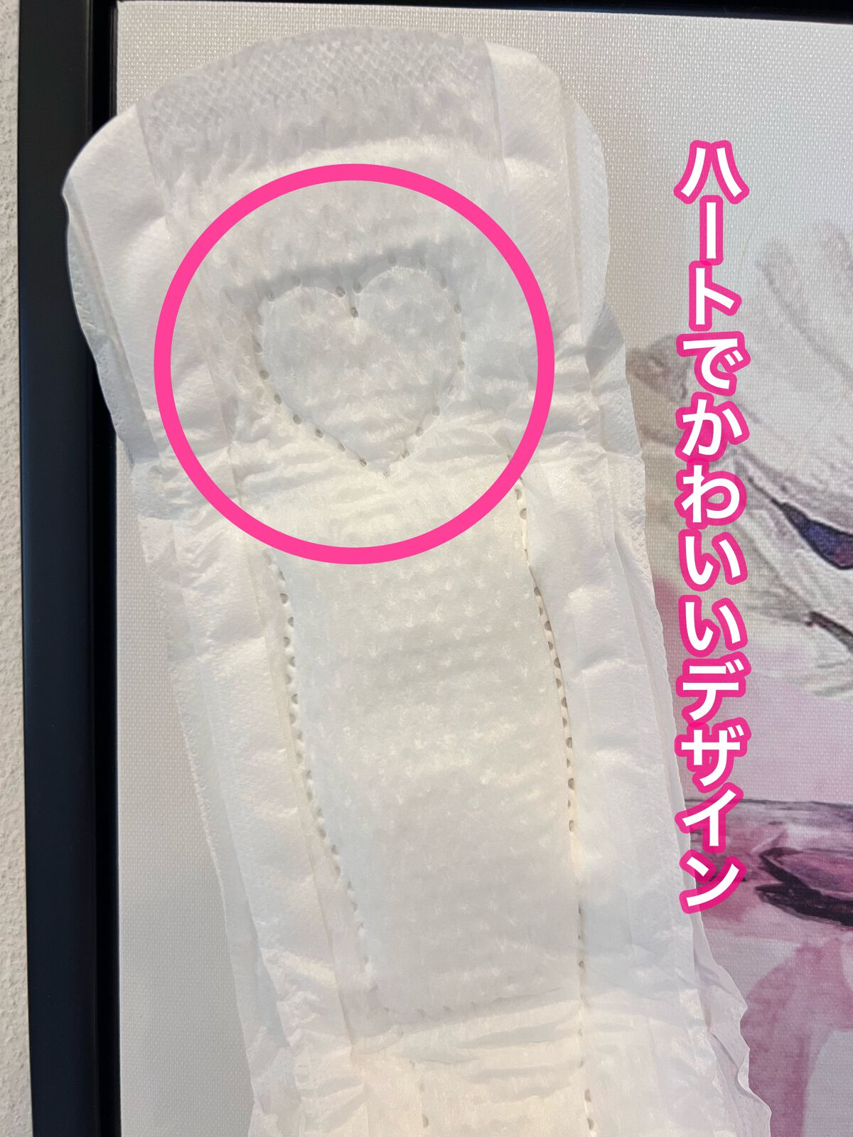 elis 素肌感/エリエール/ナプキンを使ったクチコミ（3枚目）