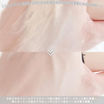 スキンカバーBBクリーム/TFIT/BBクリームを使ったクチコミ(4枚目)