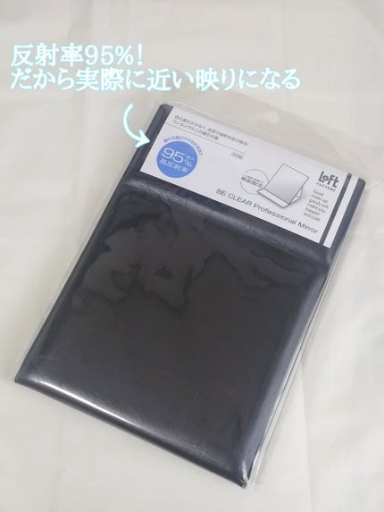 ロフトファクトリー ビークリアーミラー