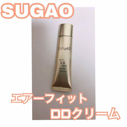 AirFit DDクリーム/SUGAO®/クリーム・エマルジョンファンデーションを使ったクチコミ(1枚目)