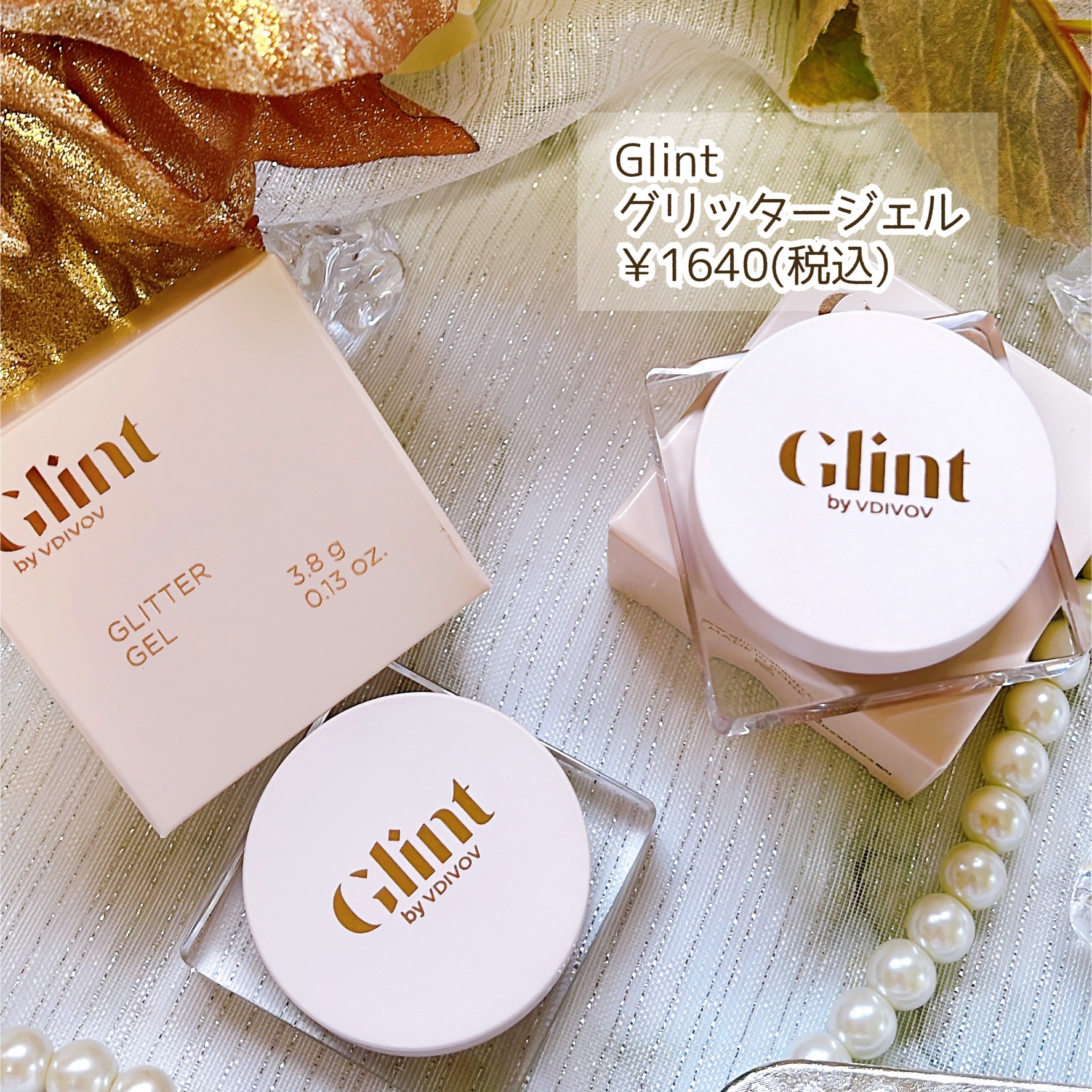 グリッタージェル /Glint/グリッターを使ったクチコミ（2枚目）