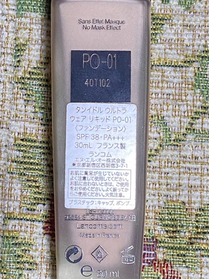 タンイドル ウルトラ ウェア リキッド/LANCOME/リキッドファンデーションを使ったクチコミ(2枚目)