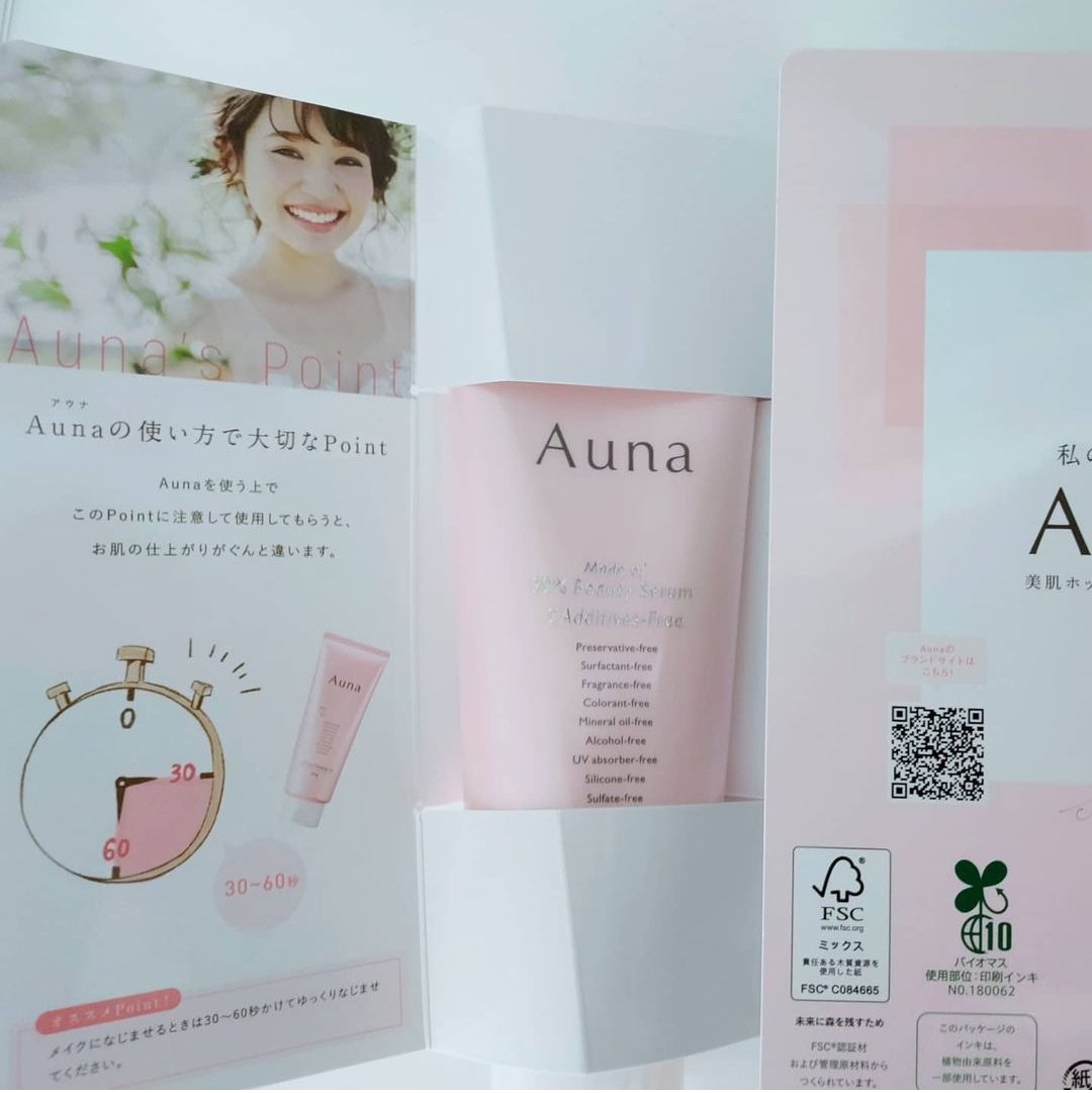 マイルドホットクレンジングジェル/Auna/クレンジングジェルを使ったクチコミ（3枚目）