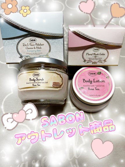 フローラル ジュレマスク/SABON/洗い流すパック・マスクを使ったクチコミ(1枚目)