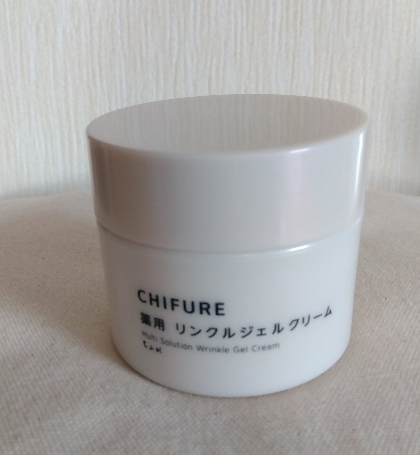 薬用 リンクルジェルクリーム/ちふれ/オールインワン化粧品を使ったクチコミ(1枚目)