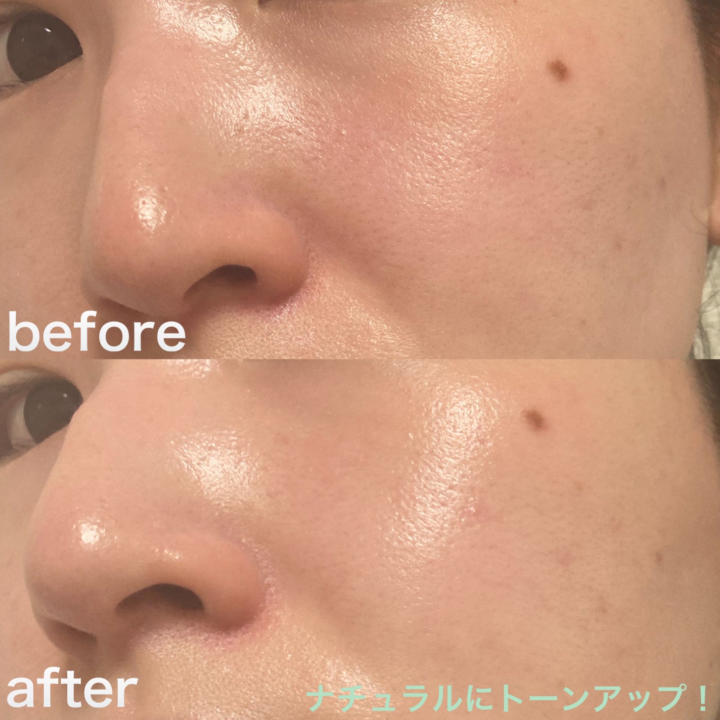 乾燥さん 保湿力スキンケア下地 シカグリーン/乾燥さん/化粧下地を使ったクチコミ(3枚目)