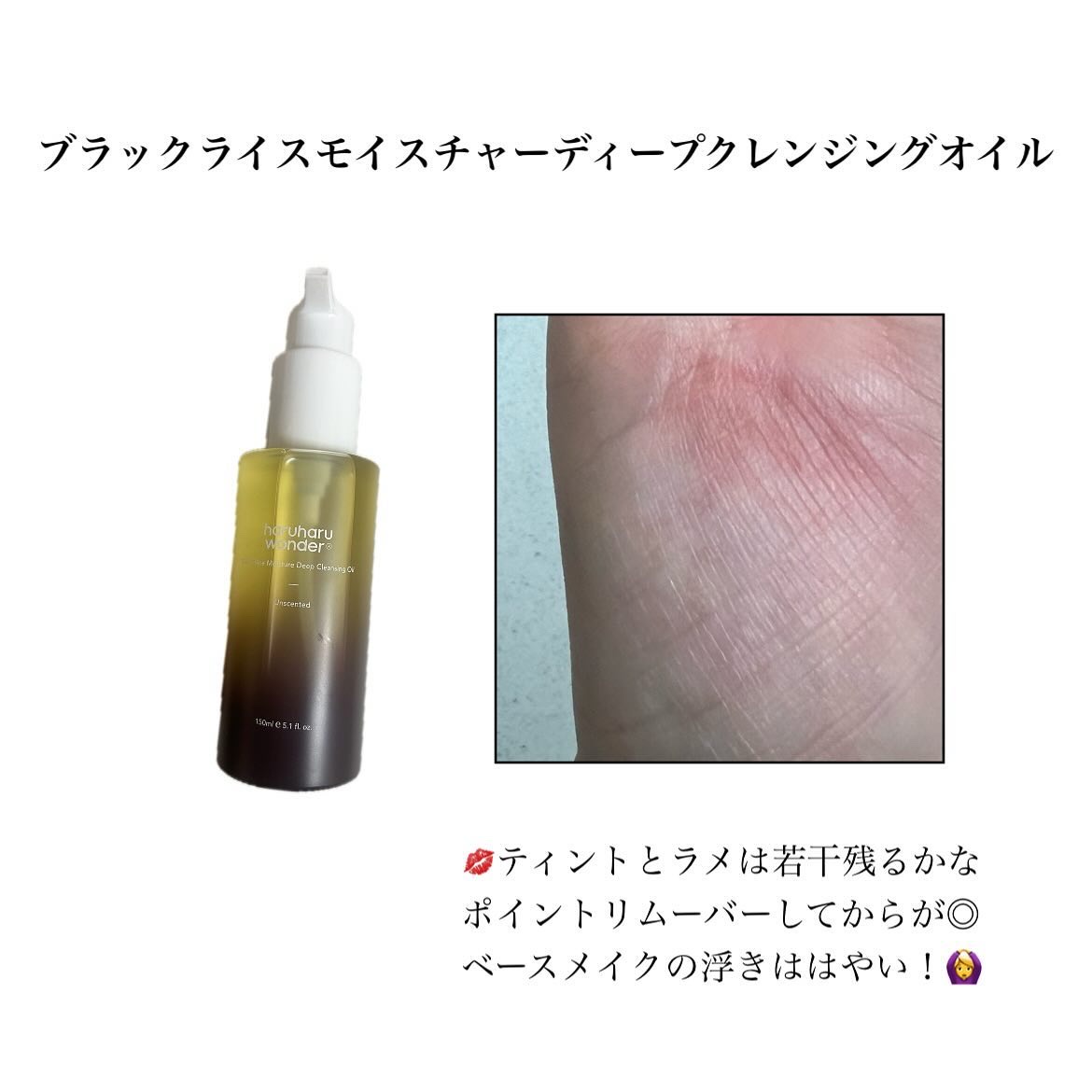 を使ったクチコミ（3枚目）