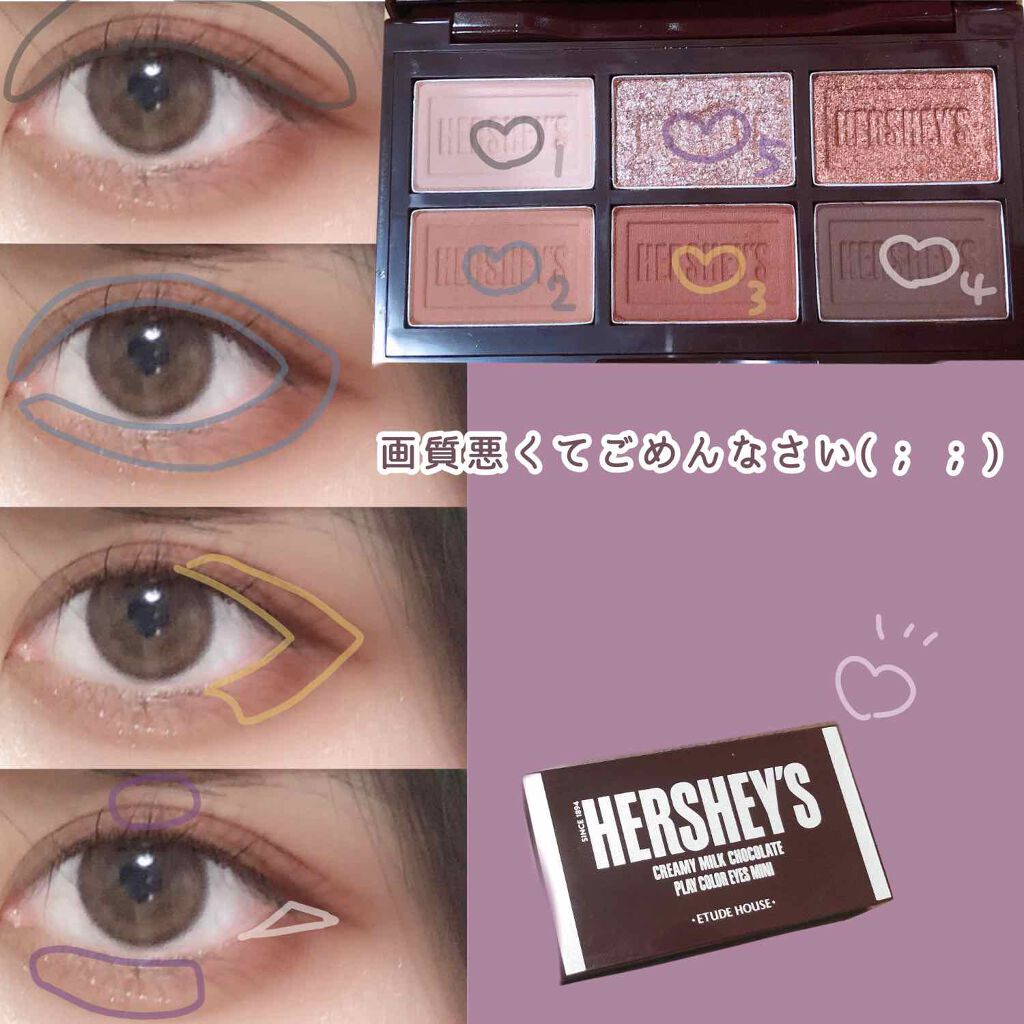 ハーシー プレイカラーアイズミニ/ETUDE/アイシャドウパレットを使ったクチコミ(2枚目)