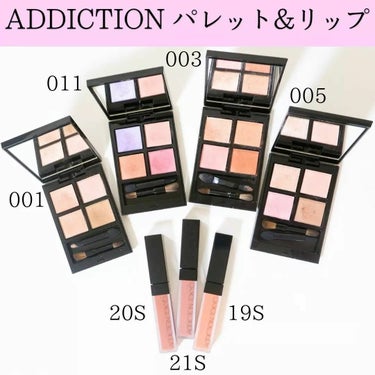 アディクション　ザ アイシャドウ パレット 106 Blossom Mood/ADDICTION/アイシャドウパレットを使ったクチコミ（1枚目）