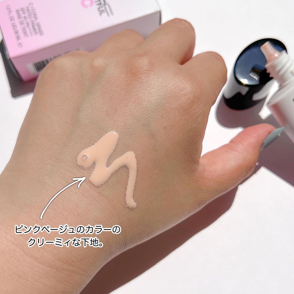 ライトフル C+ティンティッド プライマーSPF45(PA++++)/M・A・C/化粧下地を使ったクチコミ(3枚目)