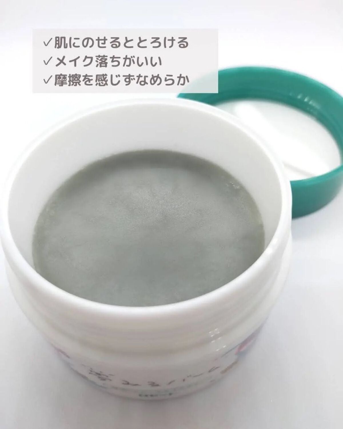 ロゼット洗顔パスタ 海泥スムース/ロゼット/洗顔フォームを使ったクチコミ(3枚目)