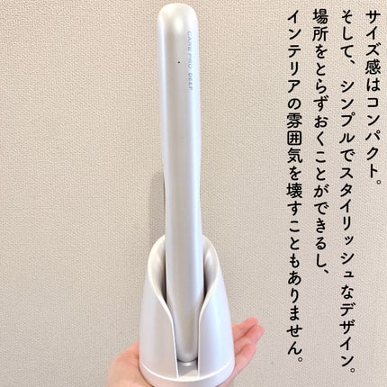 CARE PRO DEEP/CARE PRO/その他ヘアアイロンを使ったクチコミ(5枚目)