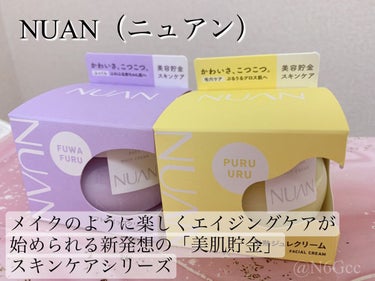 ソフトホイップクリーム/NUAN/フェイスクリームを使ったクチコミ（1枚目）