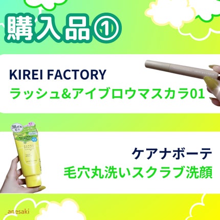 ノンアセトンリムーバー/ネイリスト/除光液を使ったクチコミ(2枚目)