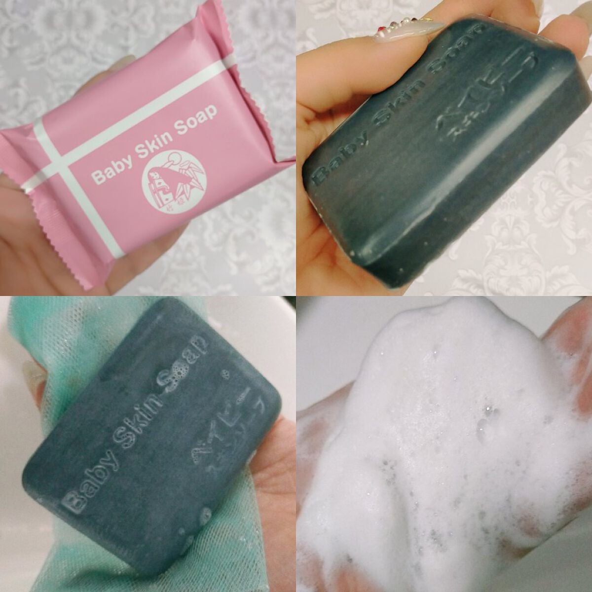 ベイビースキンソープ(ベビちゃん)/天然美人(テンネンビジン)/ボディ石鹸を使ったクチコミ(2枚目)