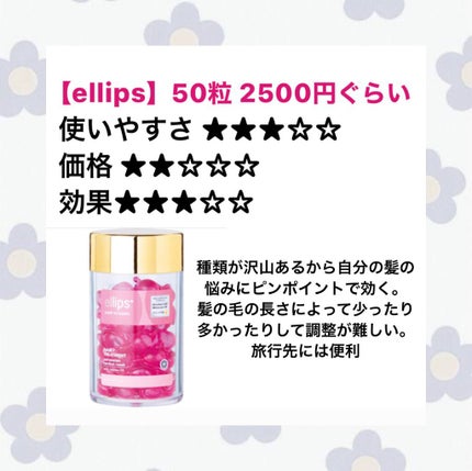 かわいくなりたいけど🍰は食べたい on LIPS 「こんにちは❕可愛くなりたいけど🍰はたべたい。です🌱めちゃめちゃ..」(5枚目)