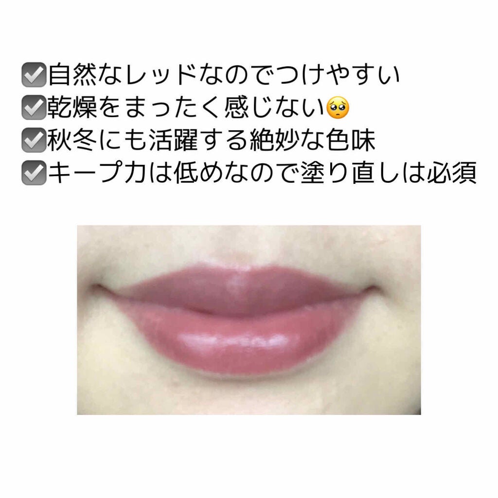 ザ リップスティック シアー/ADDICTION/口紅を使ったクチコミ(2枚目)