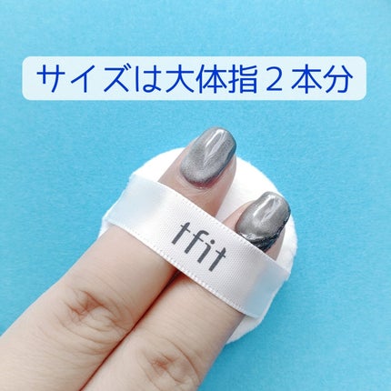 トランスルーセントセットフィニッシングパウダー/TFIT/ルースパウダーを使ったクチコミ(5枚目)