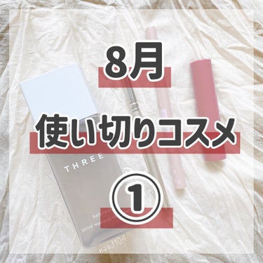 エテュセ リップエディション（プランパー）リッチスタイル/ヘルシースタイル 02(リッチスタイル)/ettusais/リップケア・リップクリームを使ったクチコミ（1枚目）