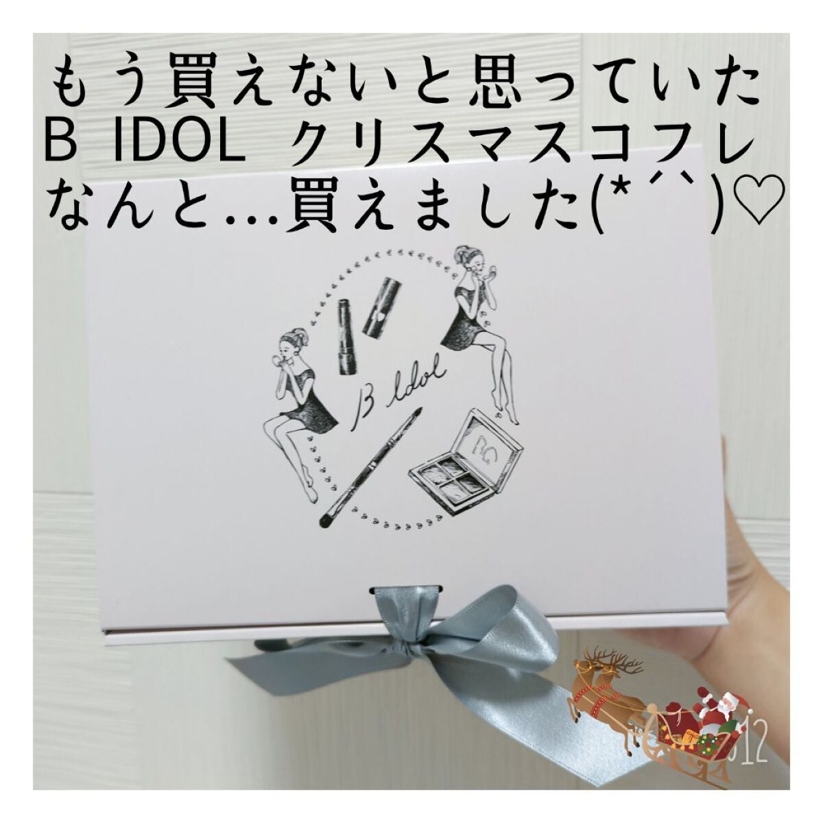 ウィンクティンクシャドウ/b idol/単色アイシャドウを使ったクチコミ(1枚目)