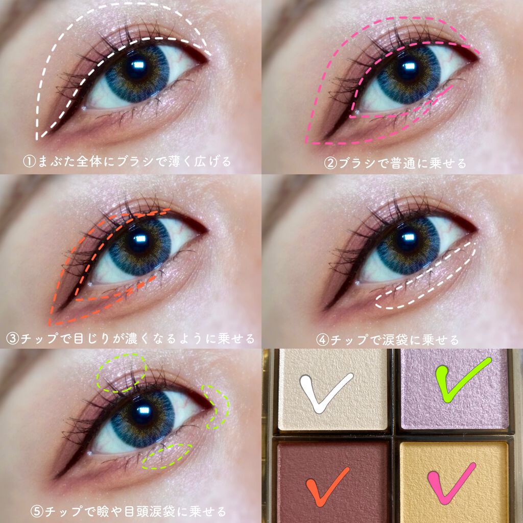 アイプランナーパレット/excel/アイシャドウパレットを使ったクチコミ(2枚目)