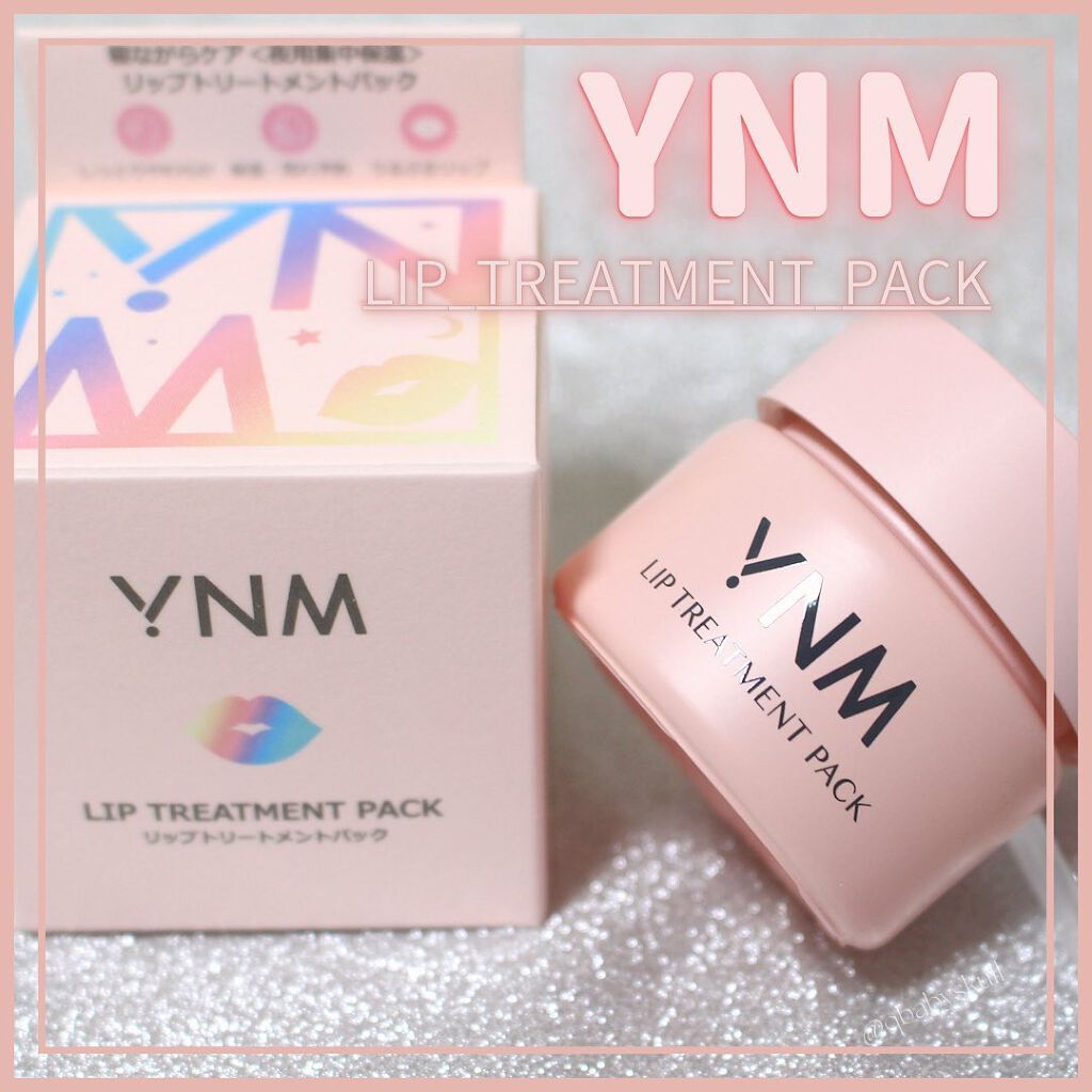 YNM リップトリートメントパック/YNM/リップマスクを使ったクチコミ（1枚目）