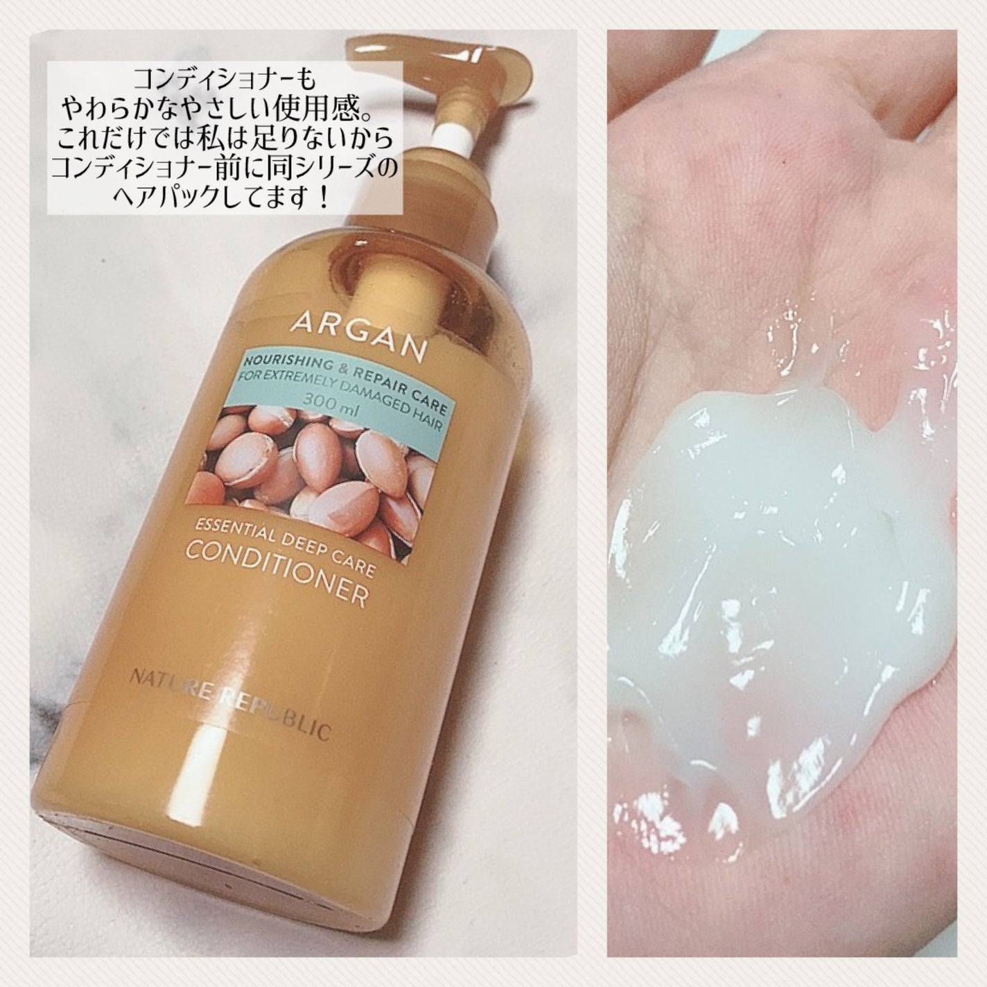 アルガンエッセンシャル ディープケア シャンプー/ネイチャーリパブリック/市販シャンプーを使ったクチコミ(3枚目)